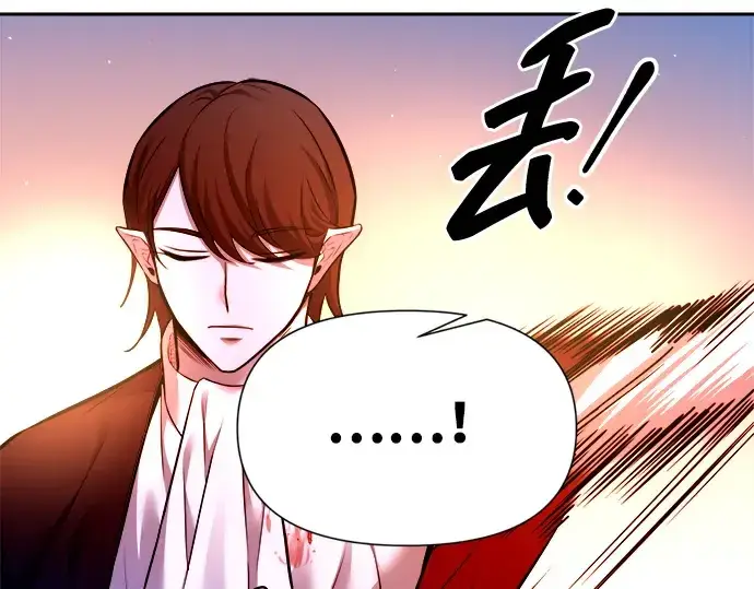 漫画《成为塔防游戏里的暴君》第104话第154张图