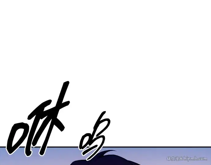 漫画《成为塔防游戏里的暴君》第104话第16张图