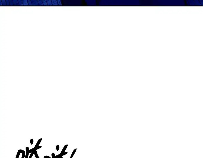漫画《成为塔防游戏里的暴君》第104话第177张图