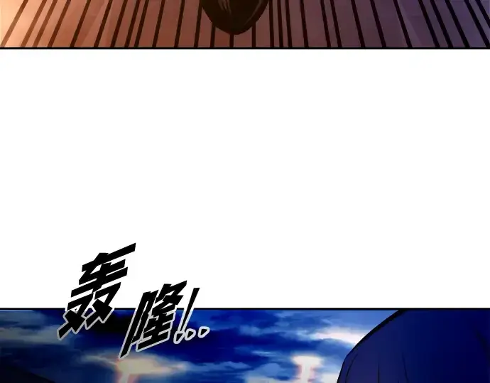 漫画《成为塔防游戏里的暴君》第104话第179张图