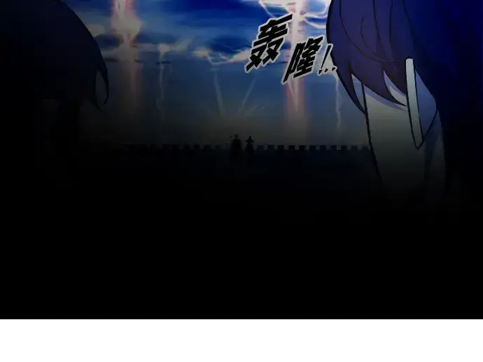 漫画《成为塔防游戏里的暴君》第104话第180张图