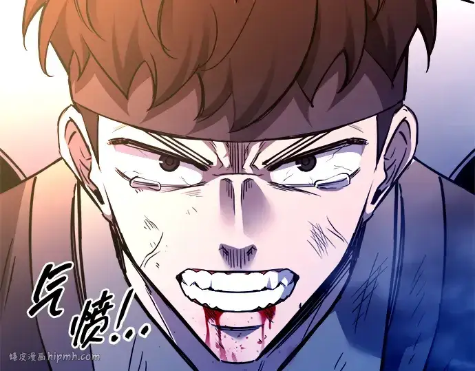 漫画《成为塔防游戏里的暴君》第104话第48张图