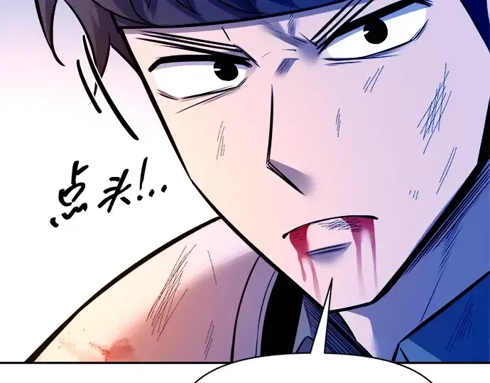 漫画《成为塔防游戏里的暴君》第104话第70张图