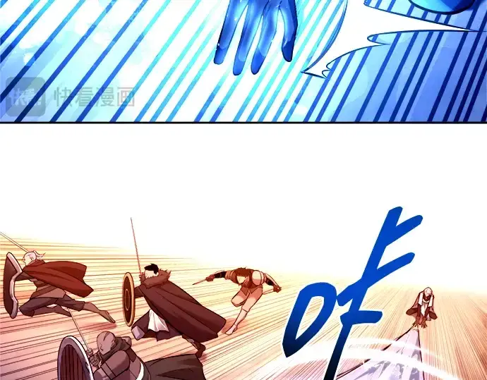 漫画《成为塔防游戏里的暴君》第104话第92张图