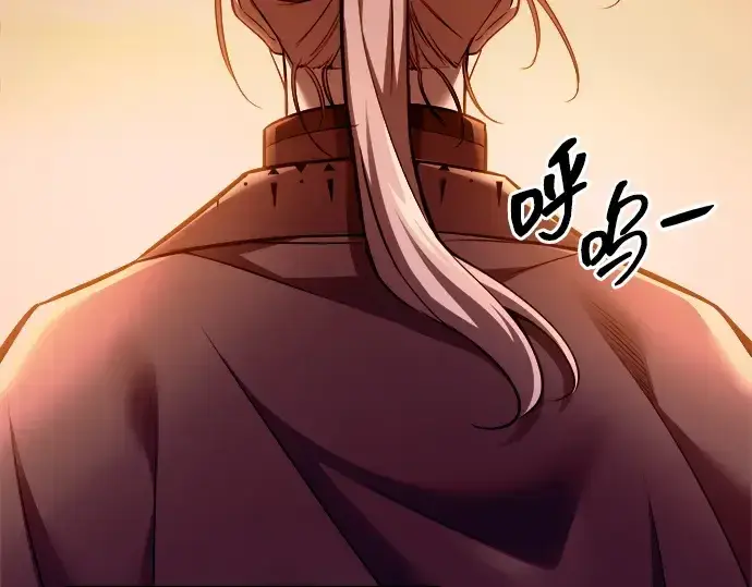 漫画《成为塔防游戏里的暴君》第105话第121张图