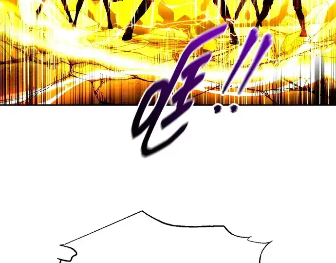 漫画《成为塔防游戏里的暴君》第105话第14张图