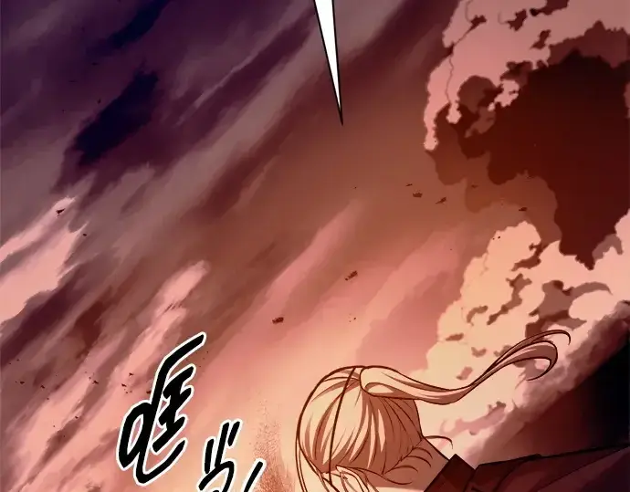 漫画《成为塔防游戏里的暴君》第105话第166张图