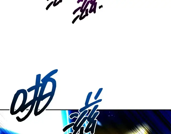 漫画《成为塔防游戏里的暴君》第105话第17张图