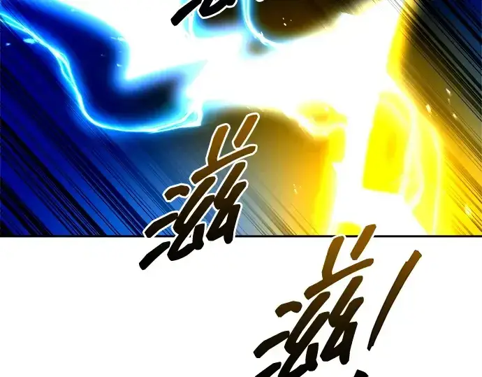 漫画《成为塔防游戏里的暴君》第105话第18张图