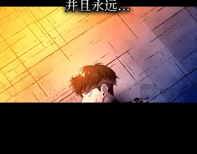 漫画《成为塔防游戏里的暴君》第105话第196张图