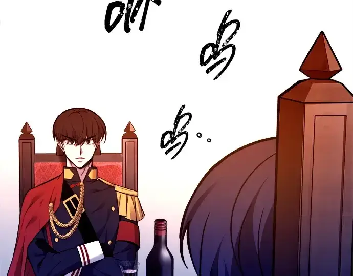 漫画《成为塔防游戏里的暴君》第105话第212张图