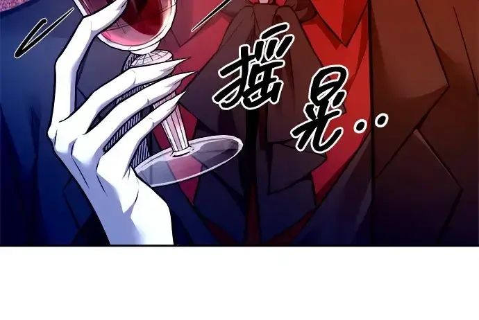 漫画《成为塔防游戏里的暴君》第105话第216张图