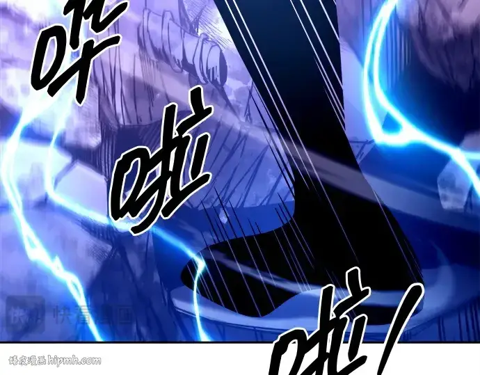 漫画《成为塔防游戏里的暴君》第105话第24张图