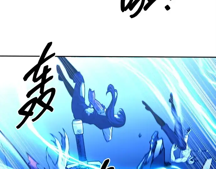 漫画《成为塔防游戏里的暴君》第105话第25张图