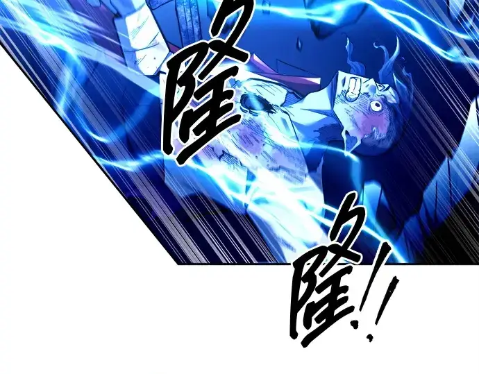 漫画《成为塔防游戏里的暴君》第105话第26张图