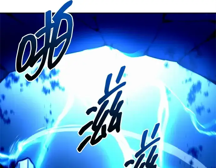 漫画《成为塔防游戏里的暴君》第105话第27张图