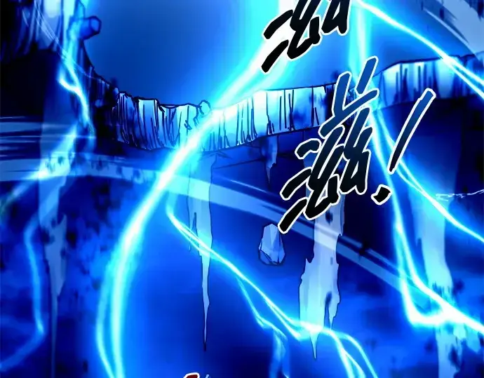 漫画《成为塔防游戏里的暴君》第105话第28张图