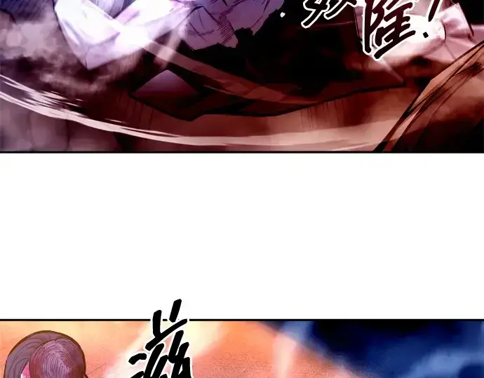 漫画《成为塔防游戏里的暴君》第105话第30张图