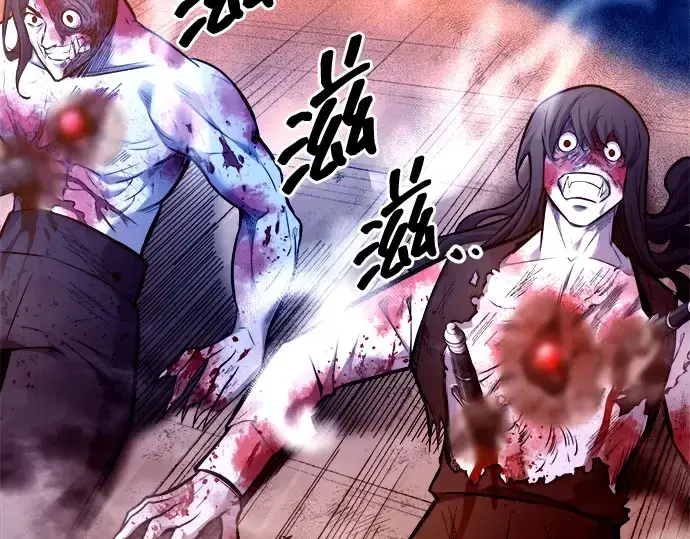 漫画《成为塔防游戏里的暴君》第105话第31张图