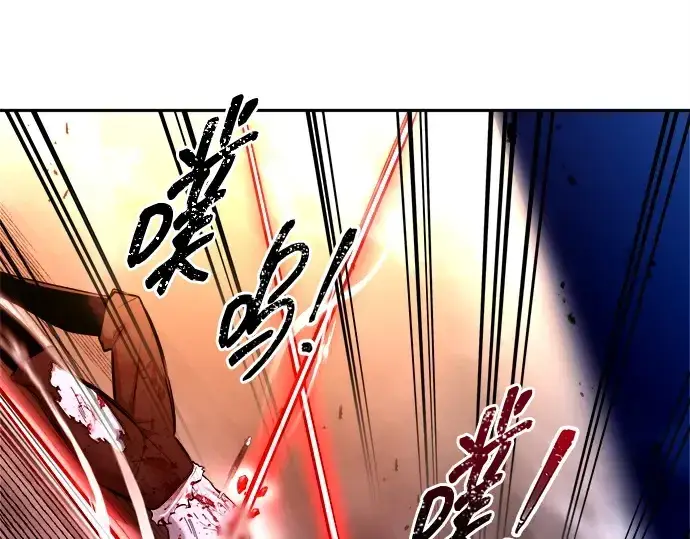漫画《成为塔防游戏里的暴君》第105话第36张图