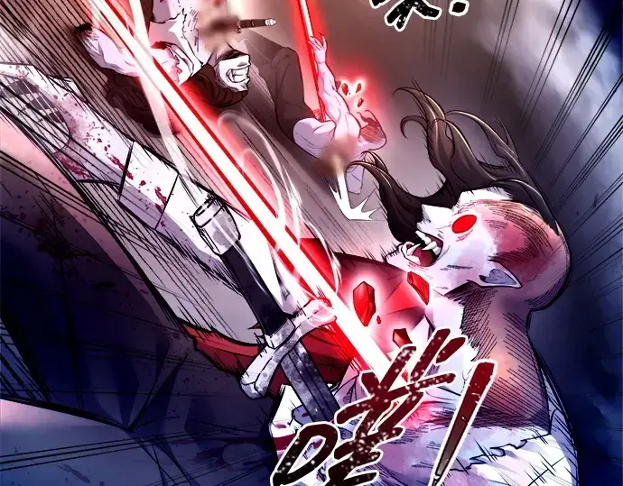 漫画《成为塔防游戏里的暴君》第105话第37张图
