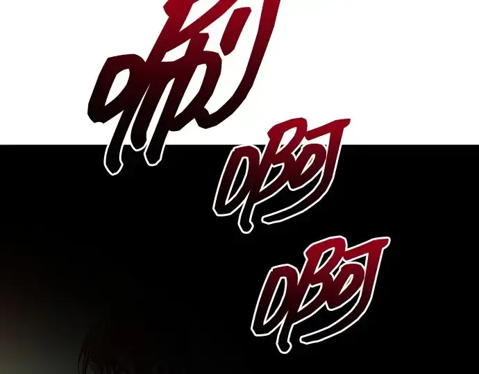 漫画《成为塔防游戏里的暴君》第105话第39张图