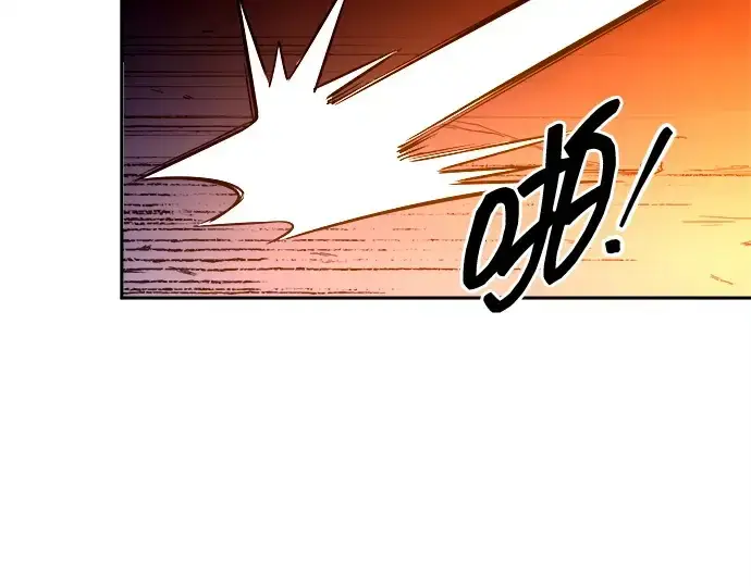漫画《成为塔防游戏里的暴君》第105话第43张图