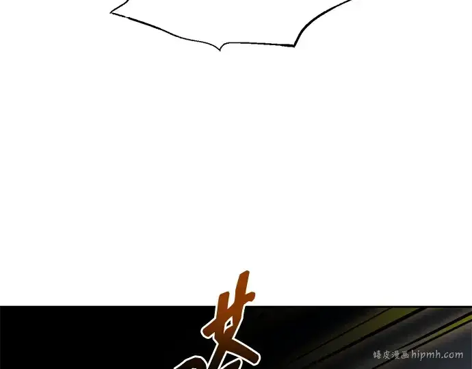 漫画《成为塔防游戏里的暴君》第105话第56张图
