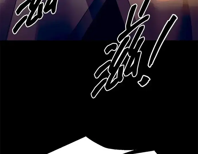 漫画《成为塔防游戏里的暴君》第105话第6张图