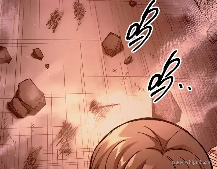 漫画《成为塔防游戏里的暴君》第105话第64张图