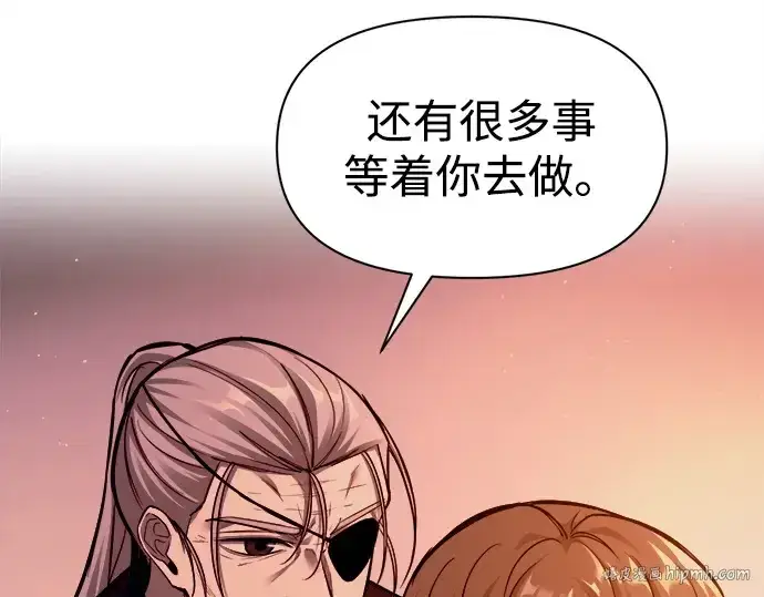 漫画《成为塔防游戏里的暴君》第105话第72张图