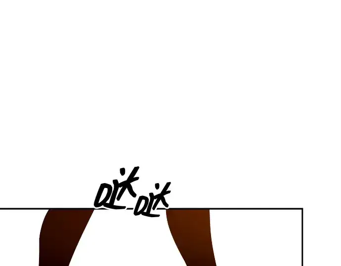 漫画《成为塔防游戏里的暴君》第105话第97张图