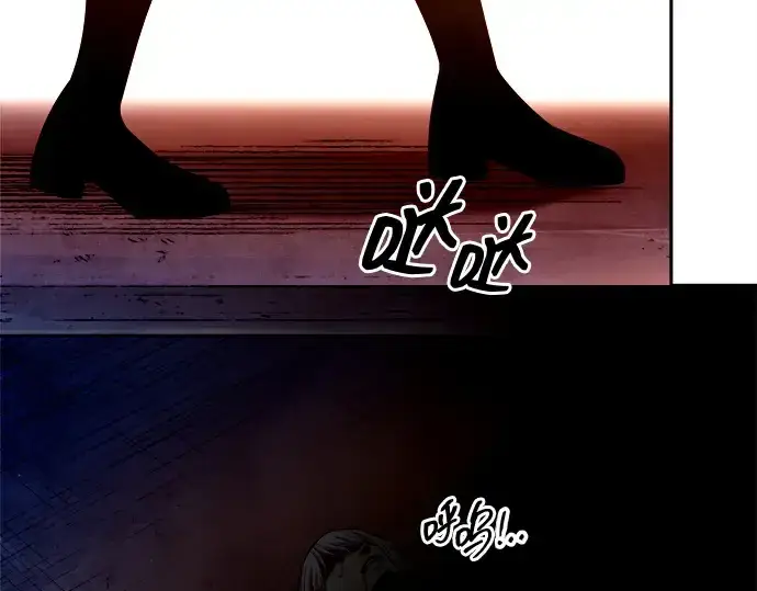 漫画《成为塔防游戏里的暴君》第105话第98张图