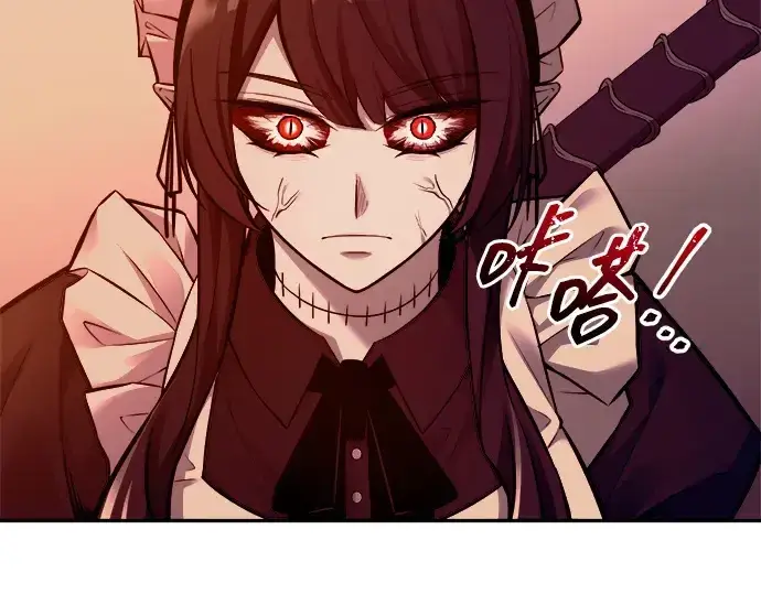 漫画《成为塔防游戏里的暴君》第106话第107张图