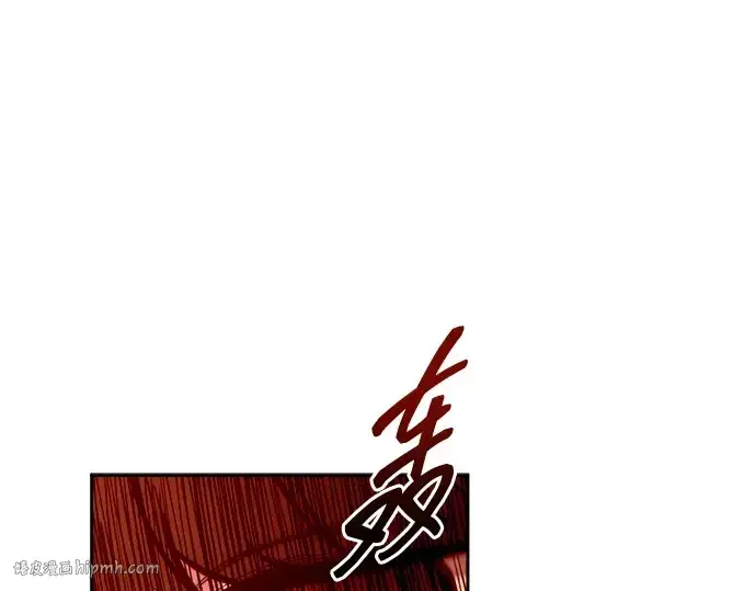 漫画《成为塔防游戏里的暴君》第106话第112张图