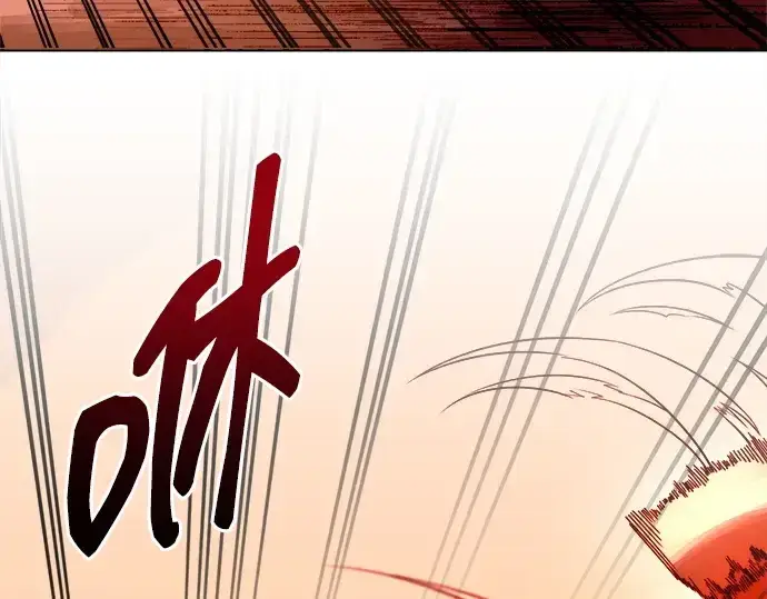 漫画《成为塔防游戏里的暴君》第106话第119张图