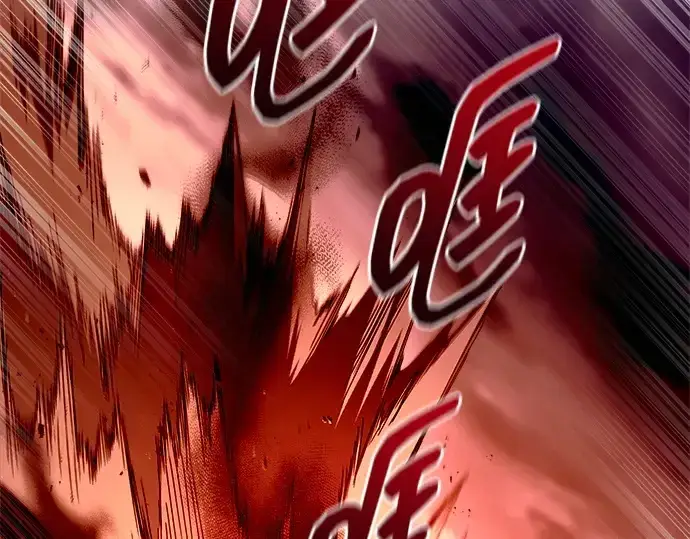 漫画《成为塔防游戏里的暴君》第106话第123张图