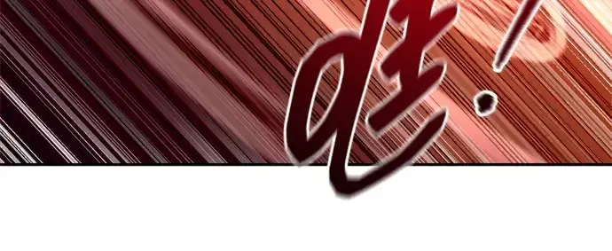 漫画《成为塔防游戏里的暴君》第106话第125张图
