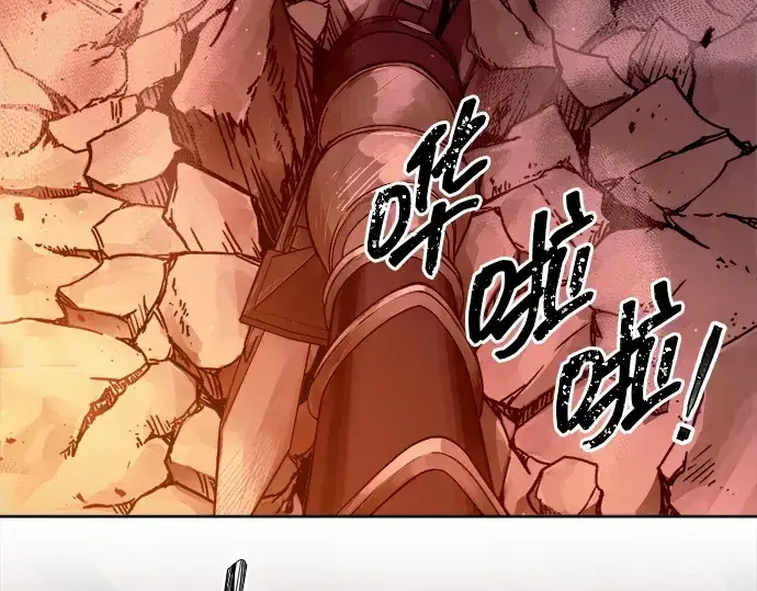 漫画《成为塔防游戏里的暴君》第106话第127张图