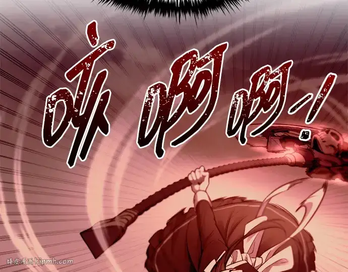 漫画《成为塔防游戏里的暴君》第106话第144张图