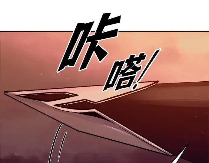漫画《成为塔防游戏里的暴君》第106话第15张图