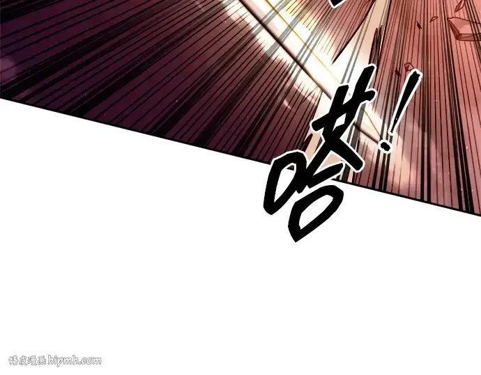 漫画《成为塔防游戏里的暴君》第106话第168张图