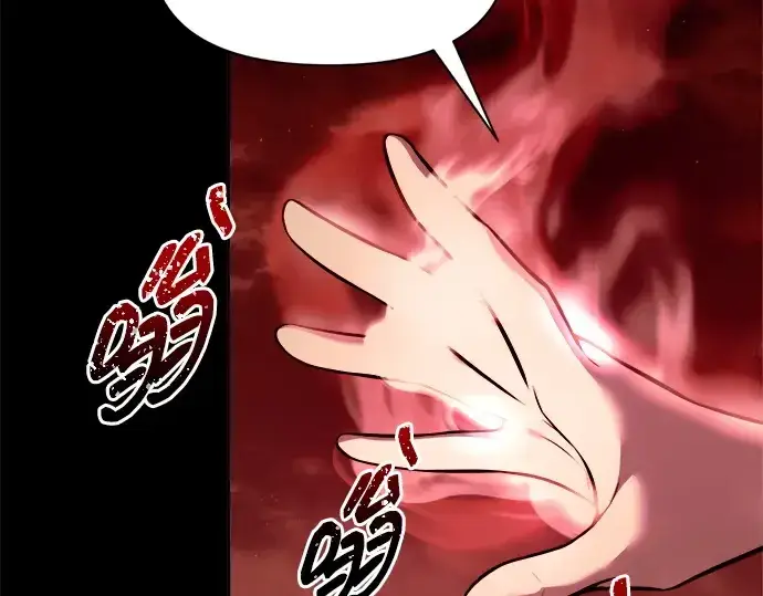漫画《成为塔防游戏里的暴君》第106话第202张图