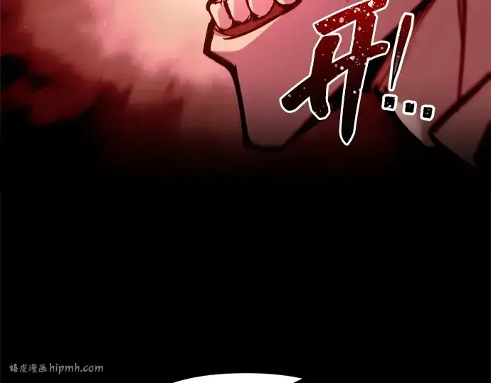 漫画《成为塔防游戏里的暴君》第106话第208张图