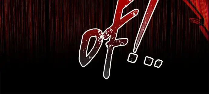 漫画《成为塔防游戏里的暴君》第106话第212张图