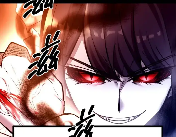 漫画《成为塔防游戏里的暴君》第106话第229张图