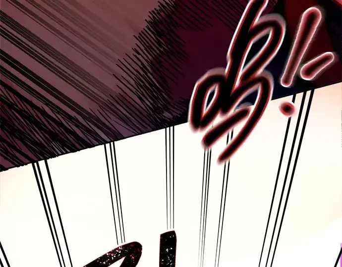 漫画《成为塔防游戏里的暴君》第106话第236张图