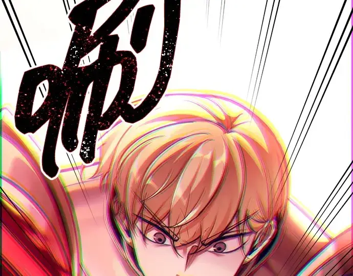 漫画《成为塔防游戏里的暴君》第106话第237张图