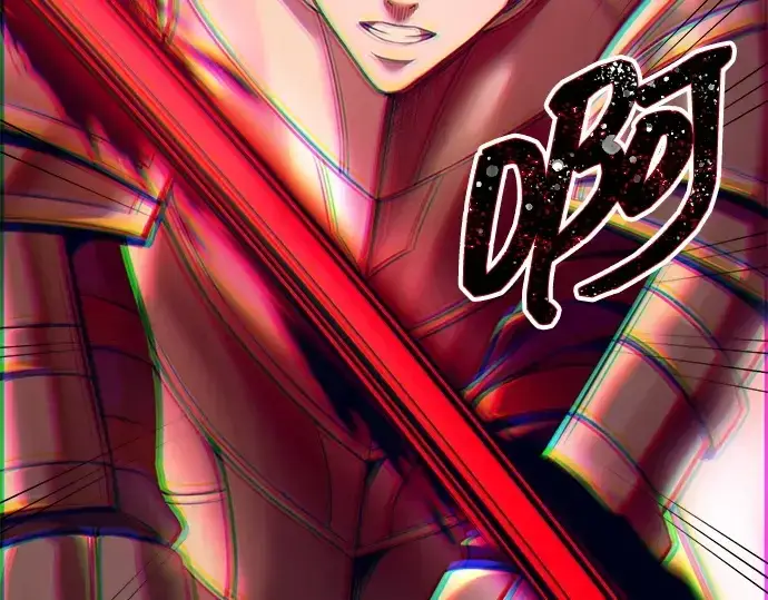 漫画《成为塔防游戏里的暴君》第106话第238张图