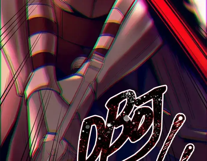 漫画《成为塔防游戏里的暴君》第106话第239张图
